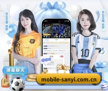 三亿体育 APP 深度功能