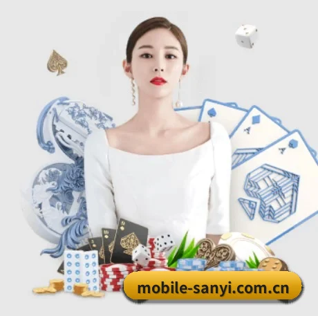 三亿体育 APP 界面